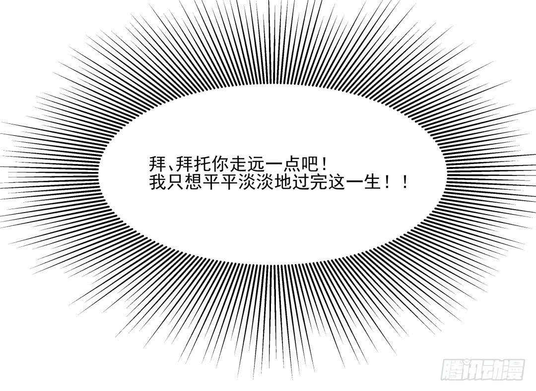 预告 （早期画风）-第1话