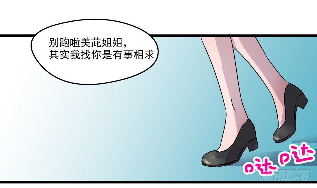 预告 （早期画风）-第1话