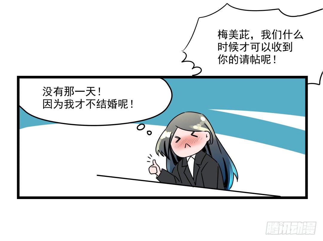 预告 （早期画风）-第1话