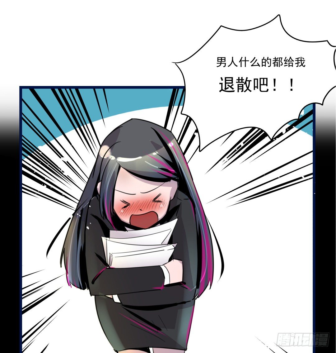 预告 （早期画风）-第1话