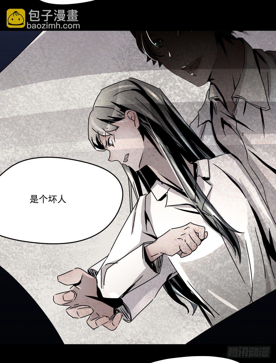 预告 （早期画风）-第1话