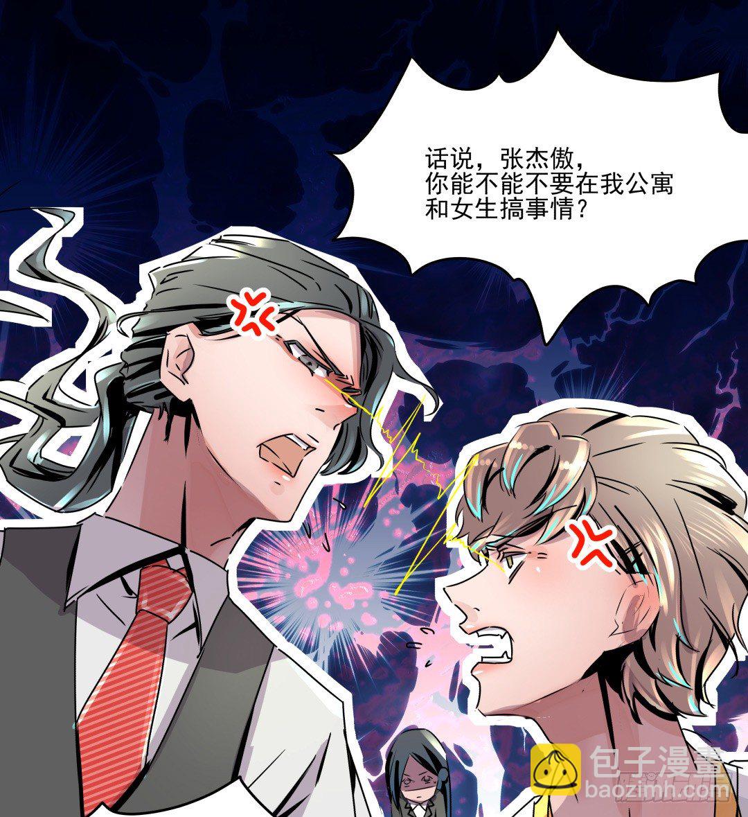 果体围裙与美味的晚餐(1/2)-第11话