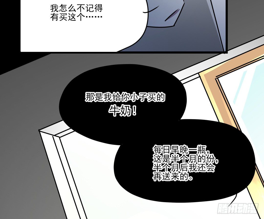 果体围裙与美味的晚餐(1/2)-第11话