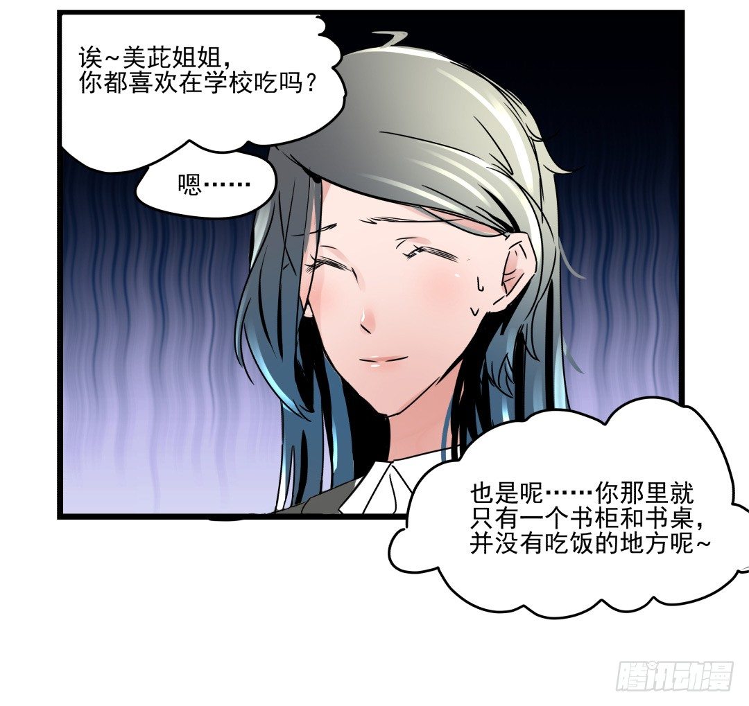 果体围裙与美味的晚餐(1/2)-第11话