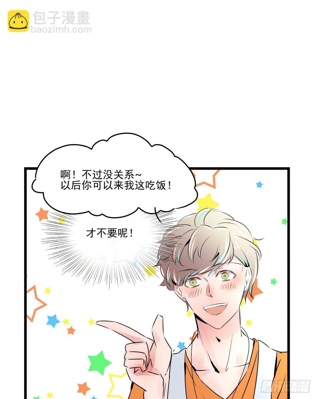 果体围裙与美味的晚餐(1/2)-第11话