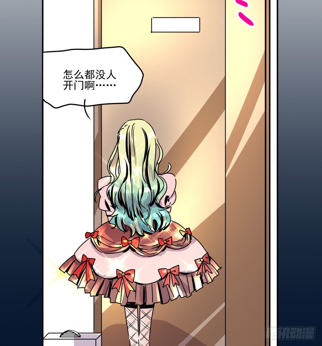 果体围裙与美味的晚餐(1/2)-第11话