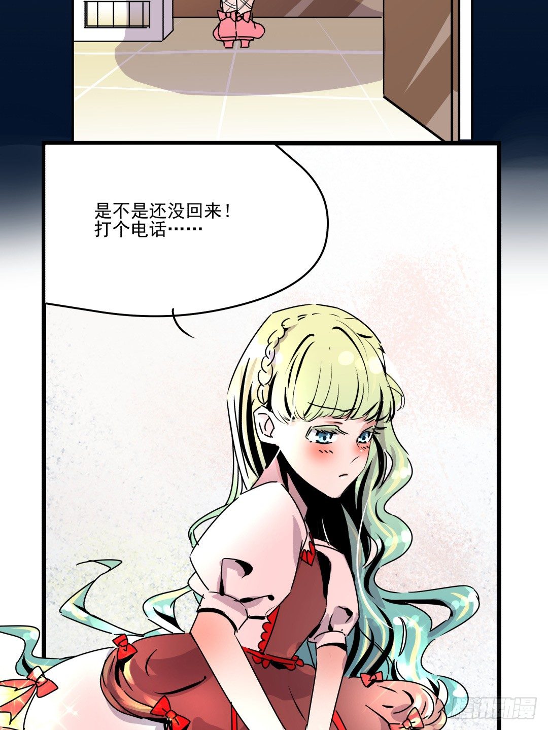 果体围裙与美味的晚餐(1/2)-第11话