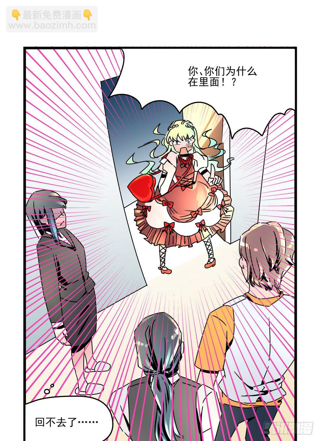 果体围裙与美味的晚餐(1/2)-第11话