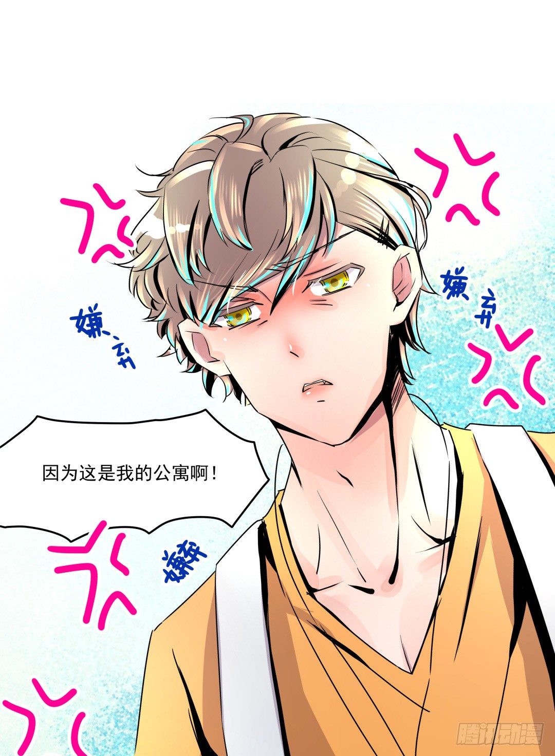 果体围裙与美味的晚餐(1/2)-第11话