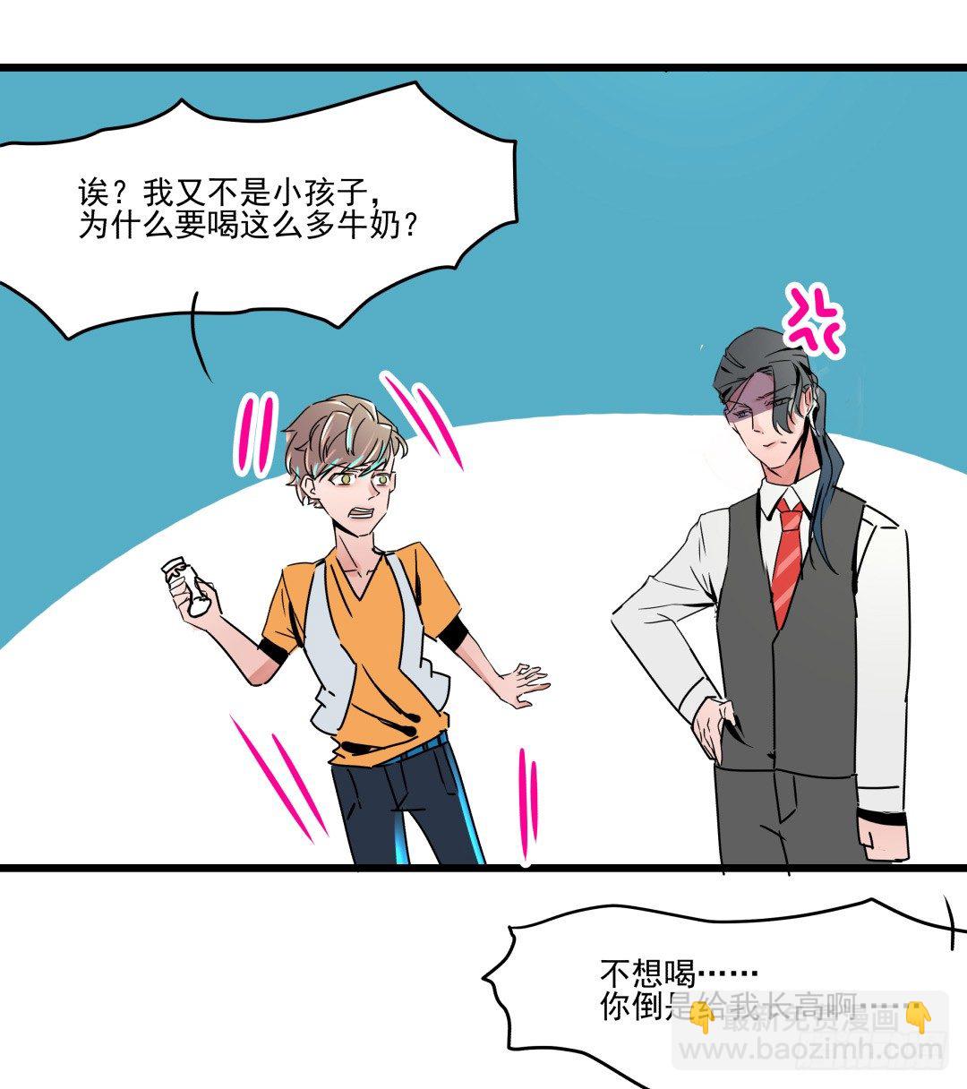 果体围裙与美味的晚餐(1/2)-第11话