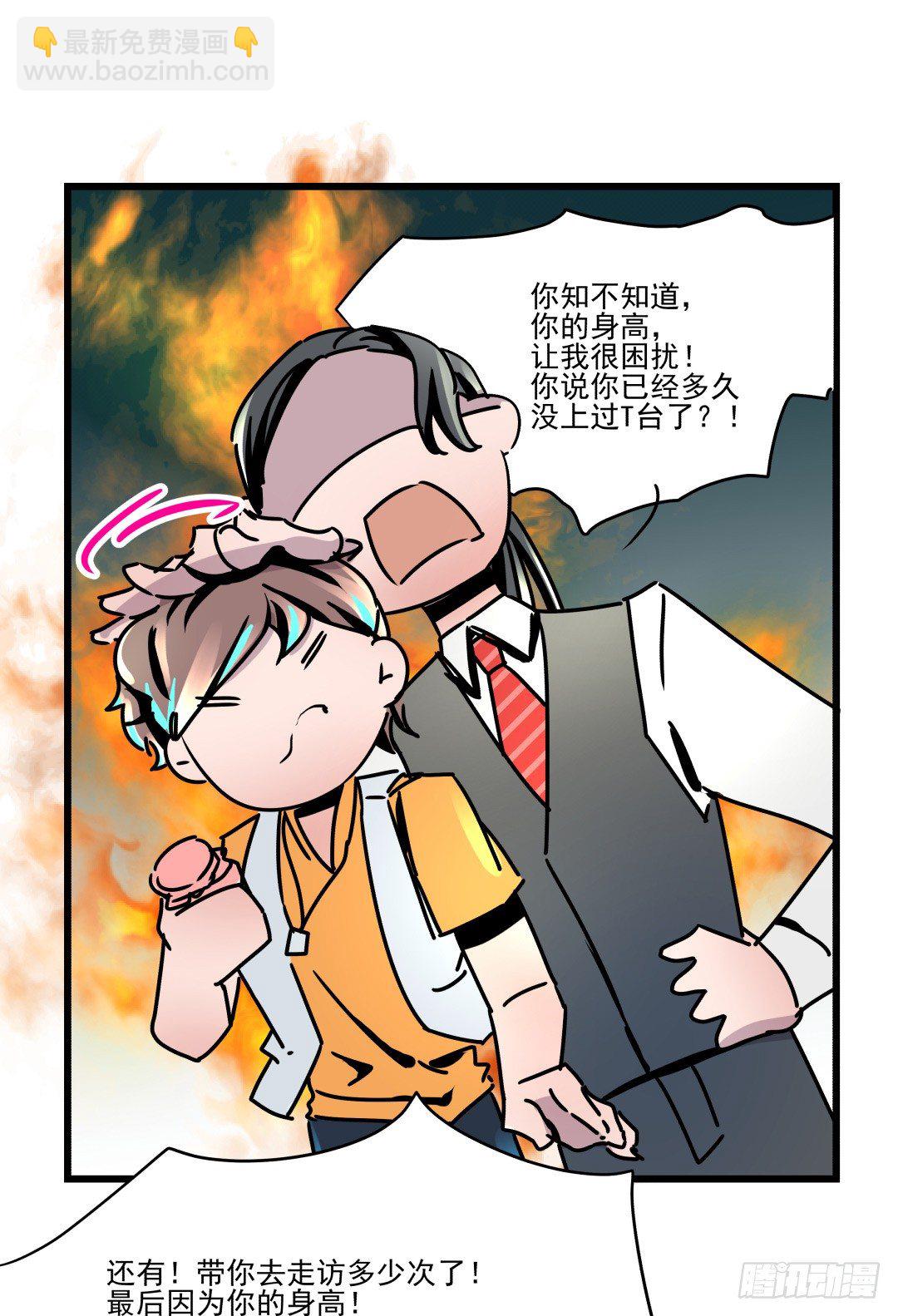 果体围裙与美味的晚餐(1/2)-第11话