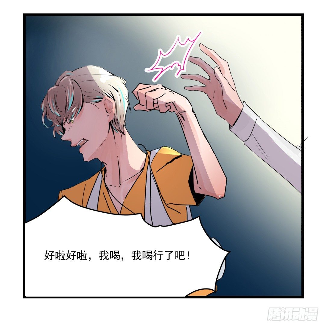 果体围裙与美味的晚餐(1/2)-第11话