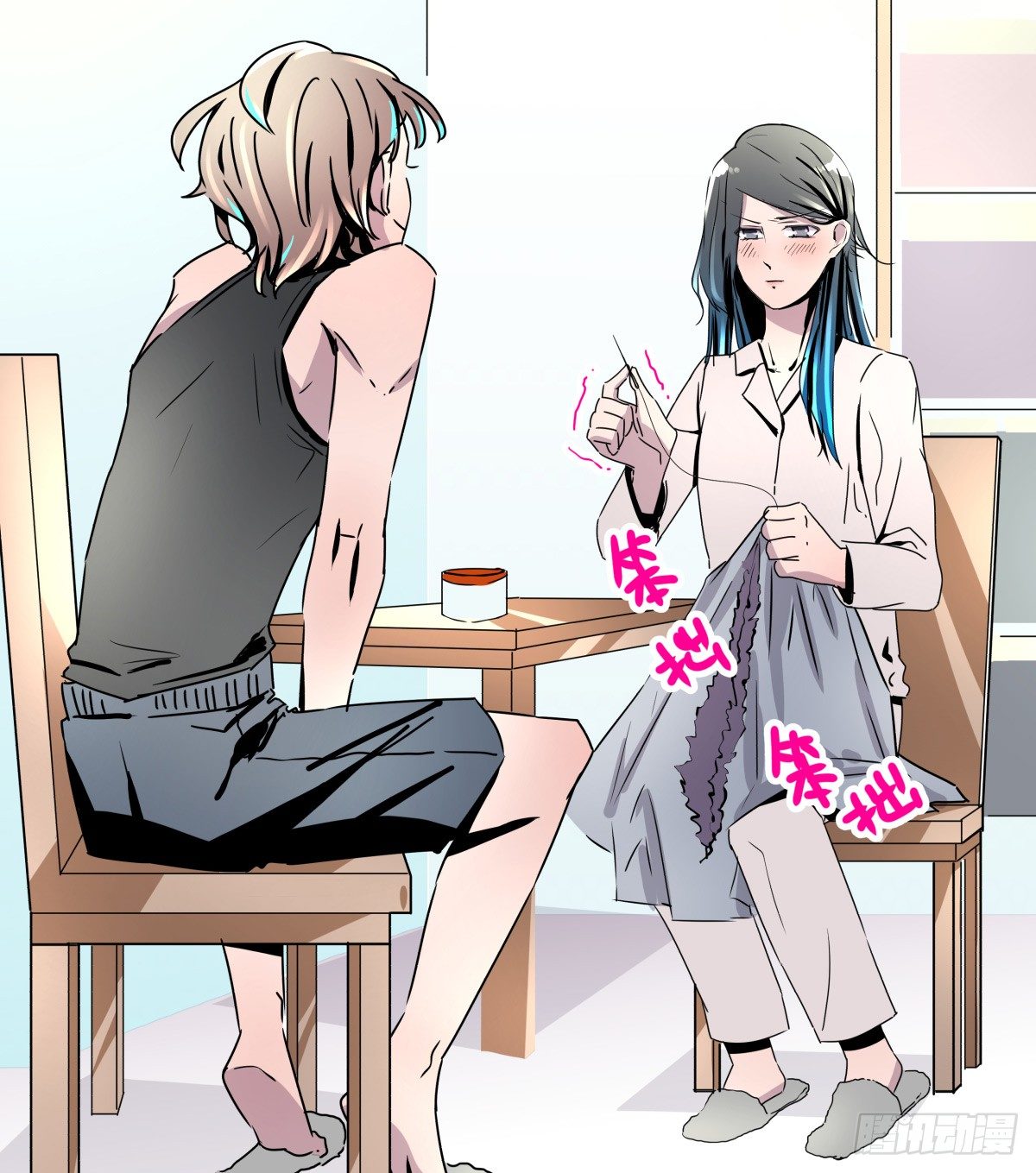 那些说了男默女泪的事(1/3)-第13话