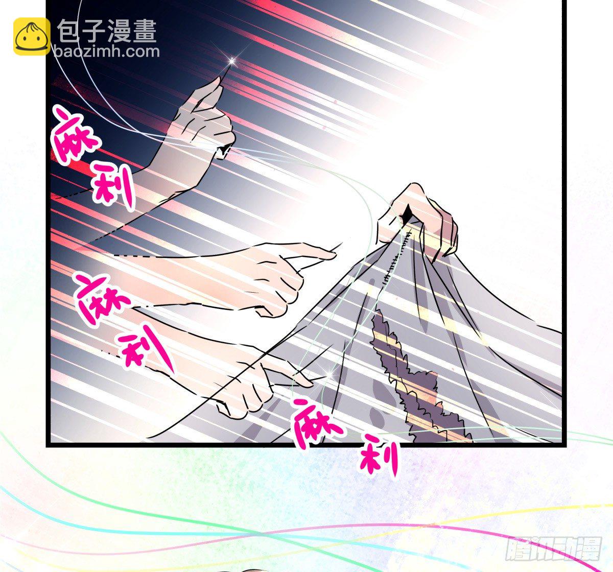 那些说了男默女泪的事(1/3)-第13话