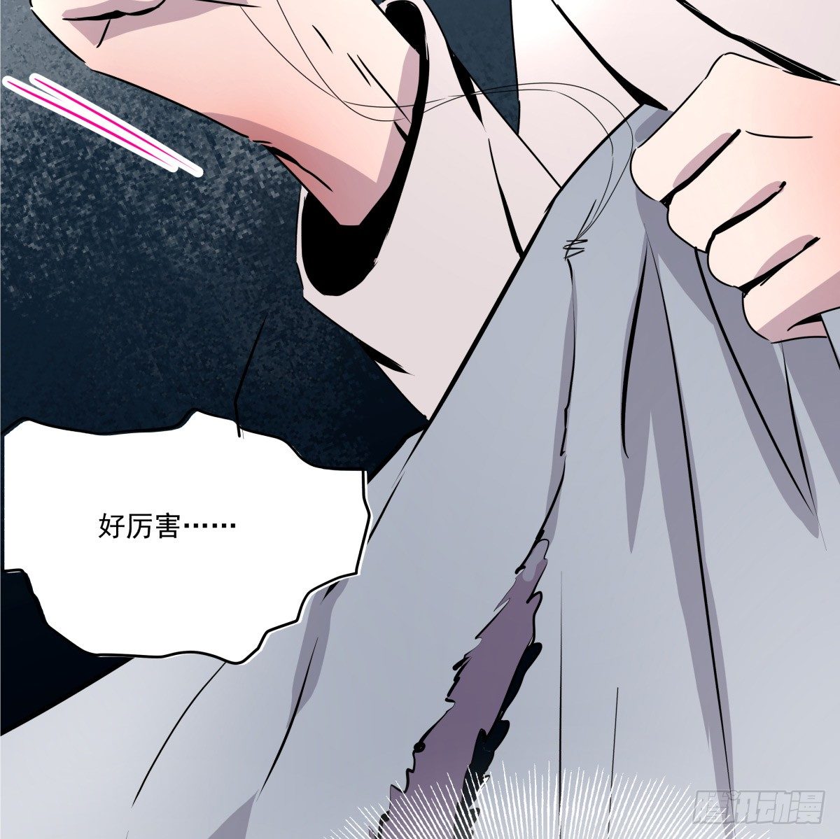 那些说了男默女泪的事(1/3)-第13话