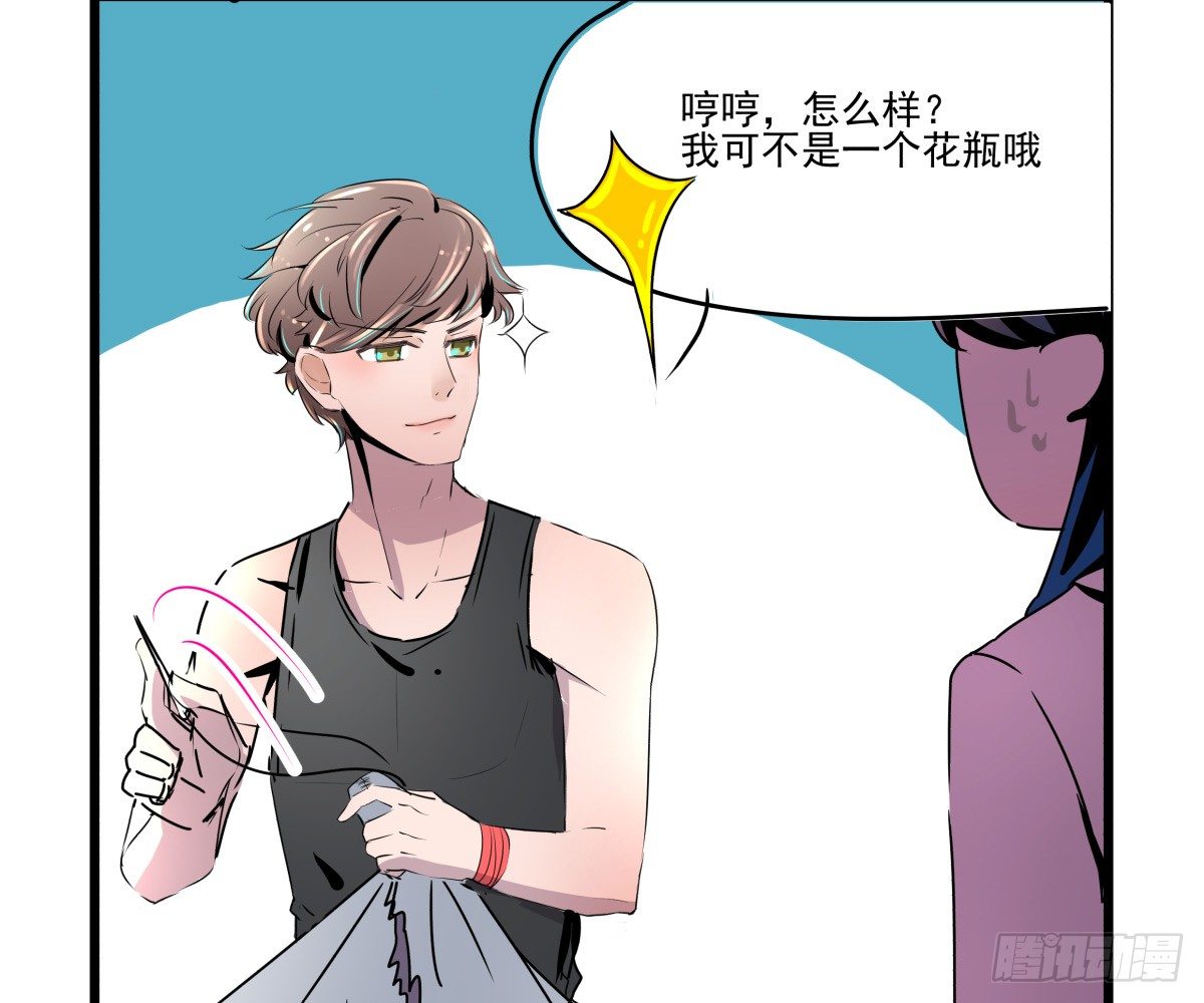 那些说了男默女泪的事(1/3)-第13话