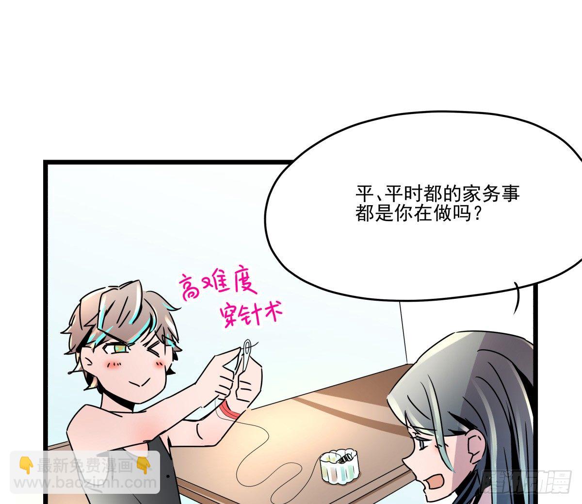 那些说了男默女泪的事(1/3)-第13话