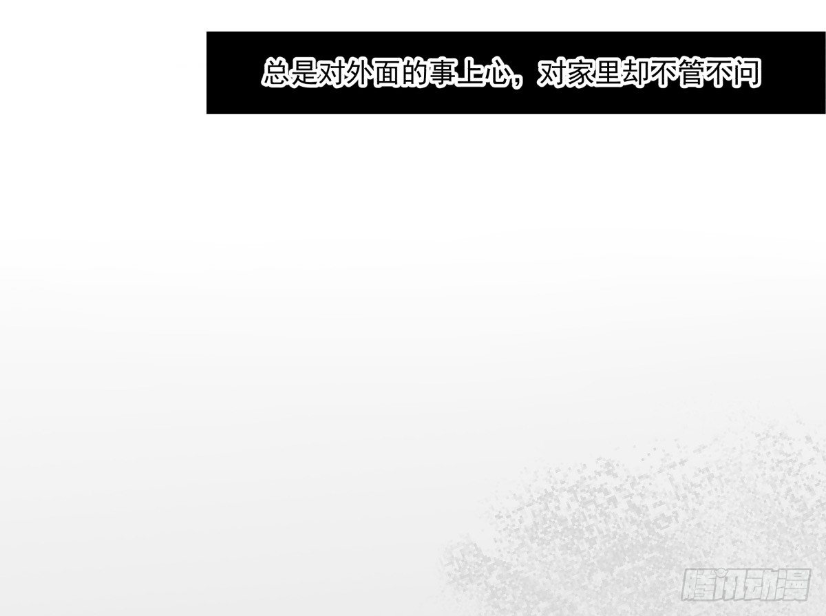 那些说了男默女泪的事(1/3)-第13话