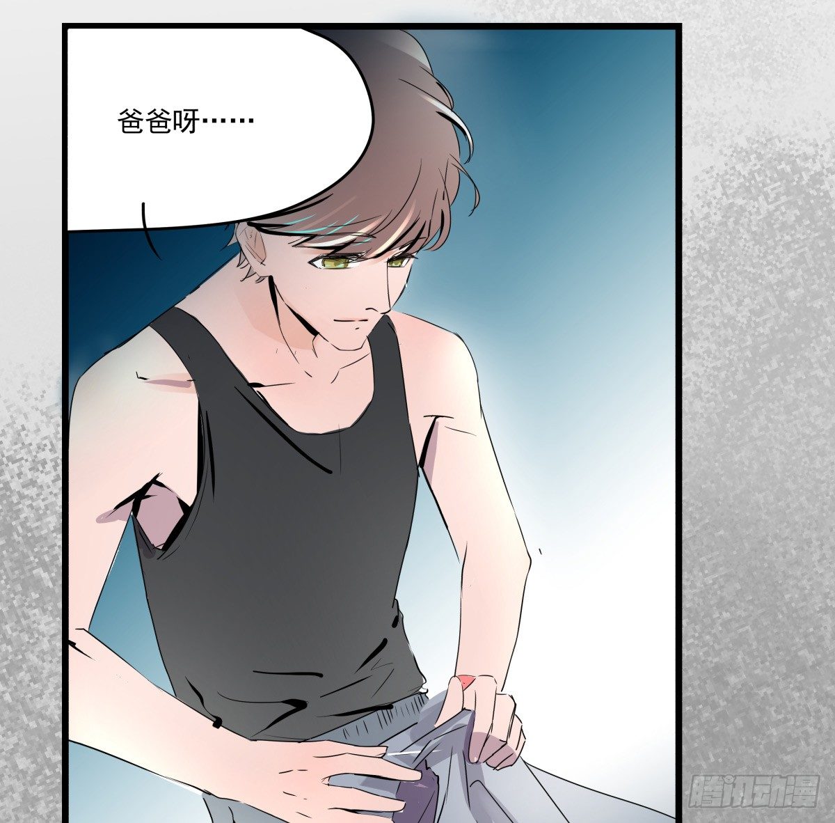 那些说了男默女泪的事(1/3)-第13话