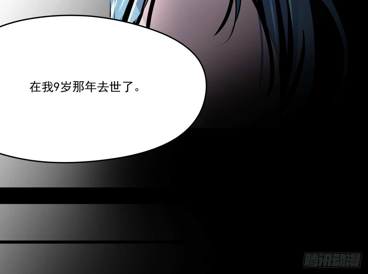 那些说了男默女泪的事(1/3)-第13话