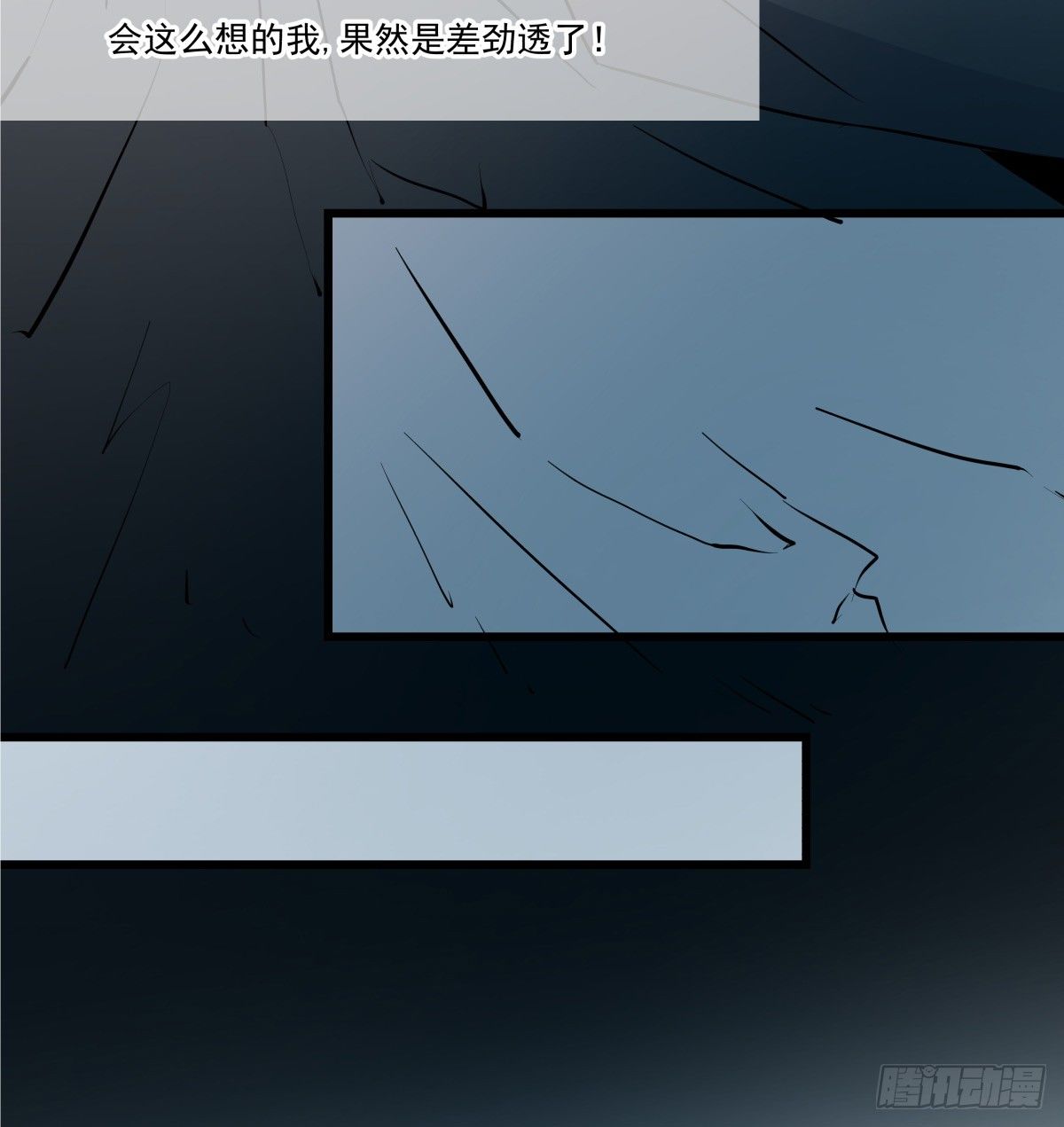 那些说了男默女泪的事(1/3)-第13话