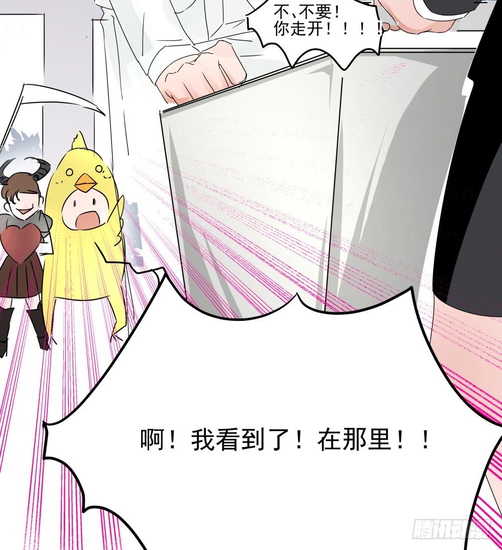 我的人！你们不要碰！！(1/2)-第15话