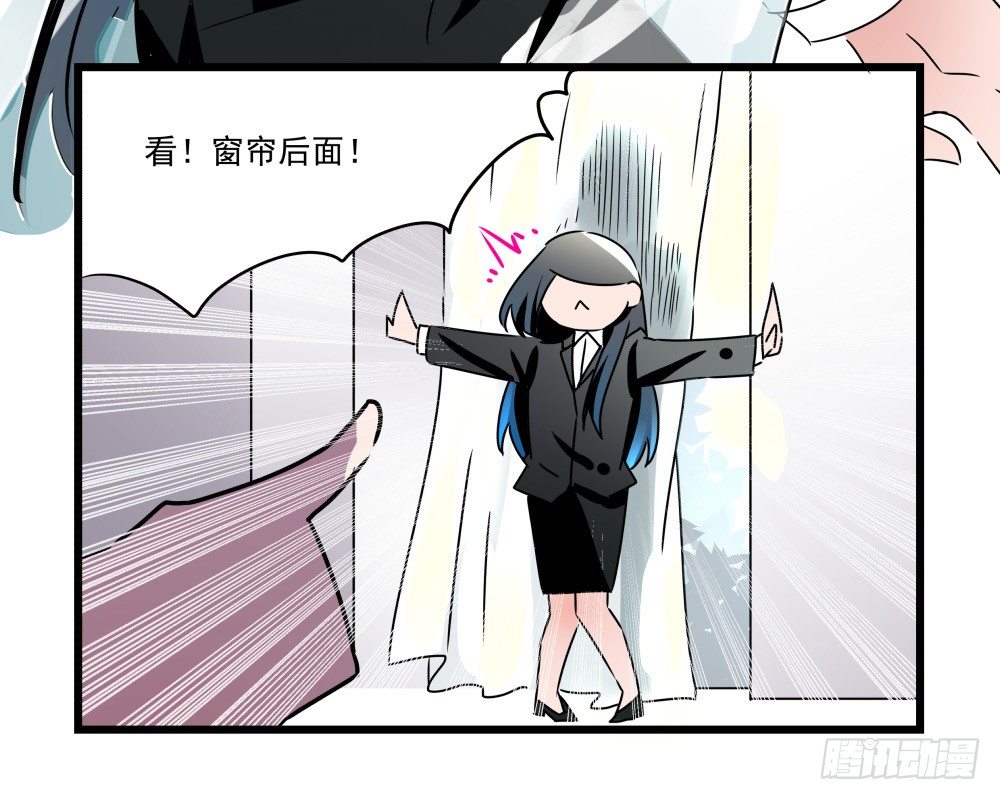 我的人！你们不要碰！！(1/2)-第15话