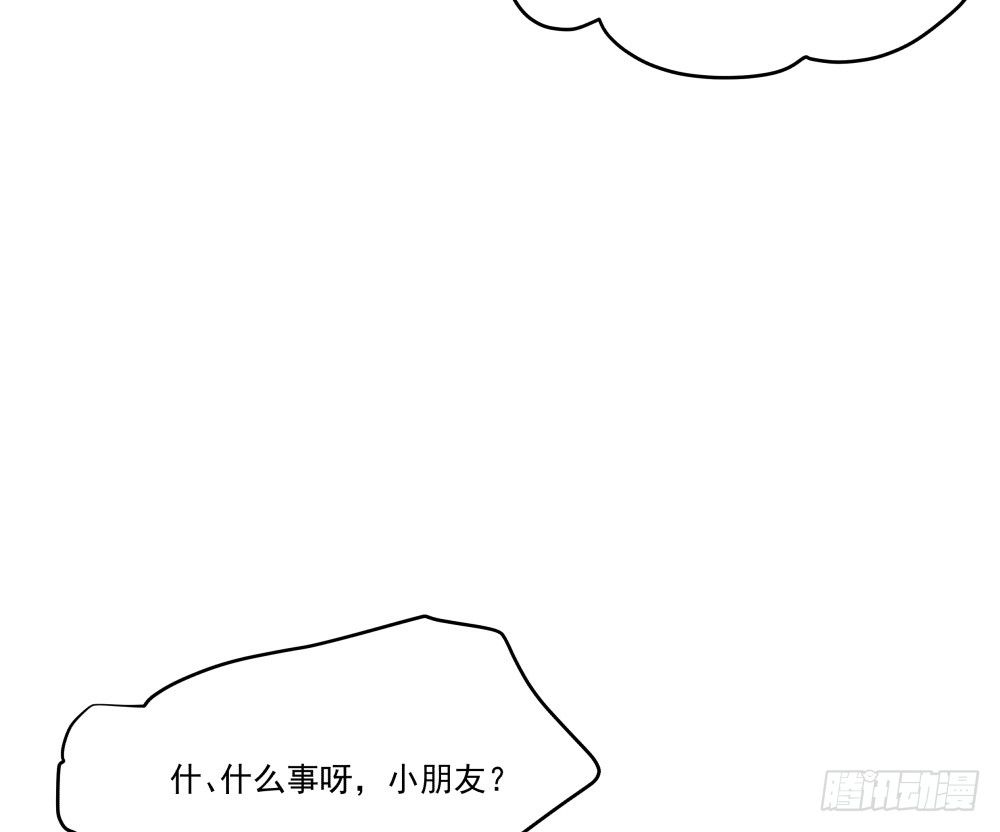 如果喊出你的名字&hellip;&hellip;(1/2)-第17话