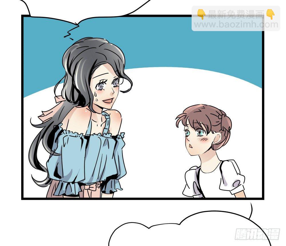 如果喊出你的名字&hellip;&hellip;(1/2)-第17话