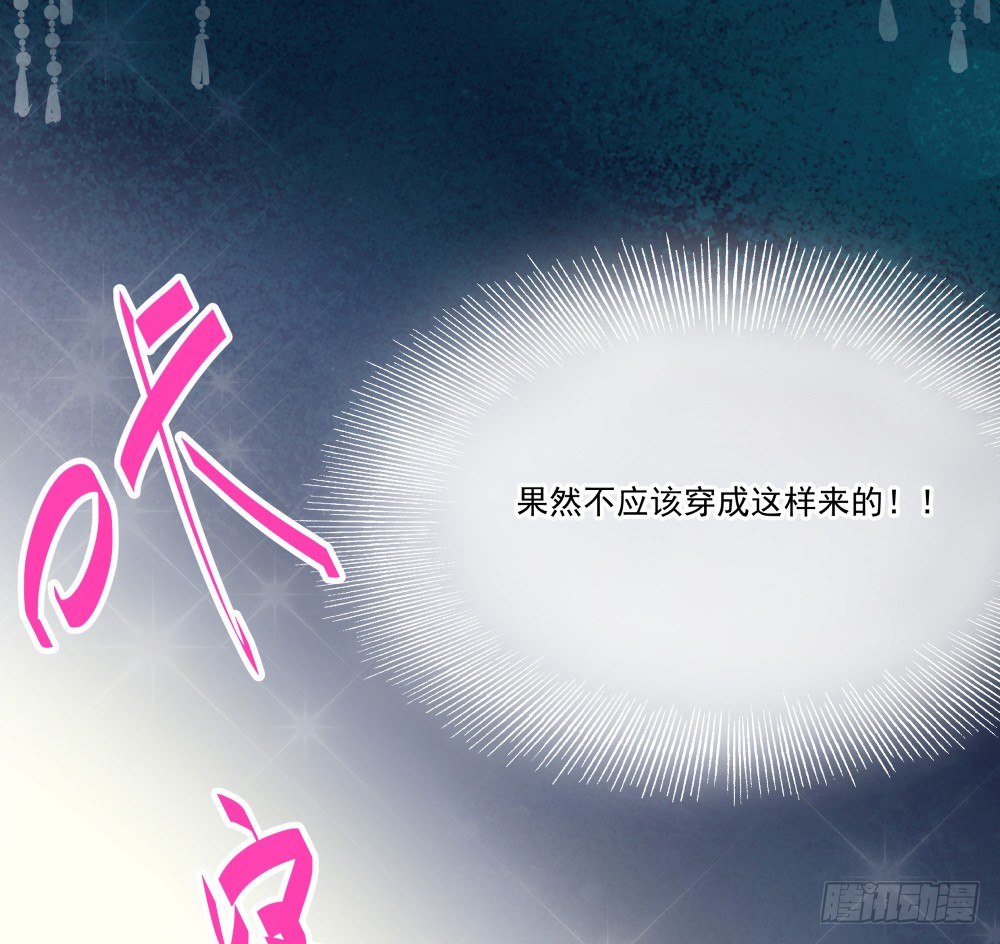 如果喊出你的名字&hellip;&hellip;(1/2)-第17话