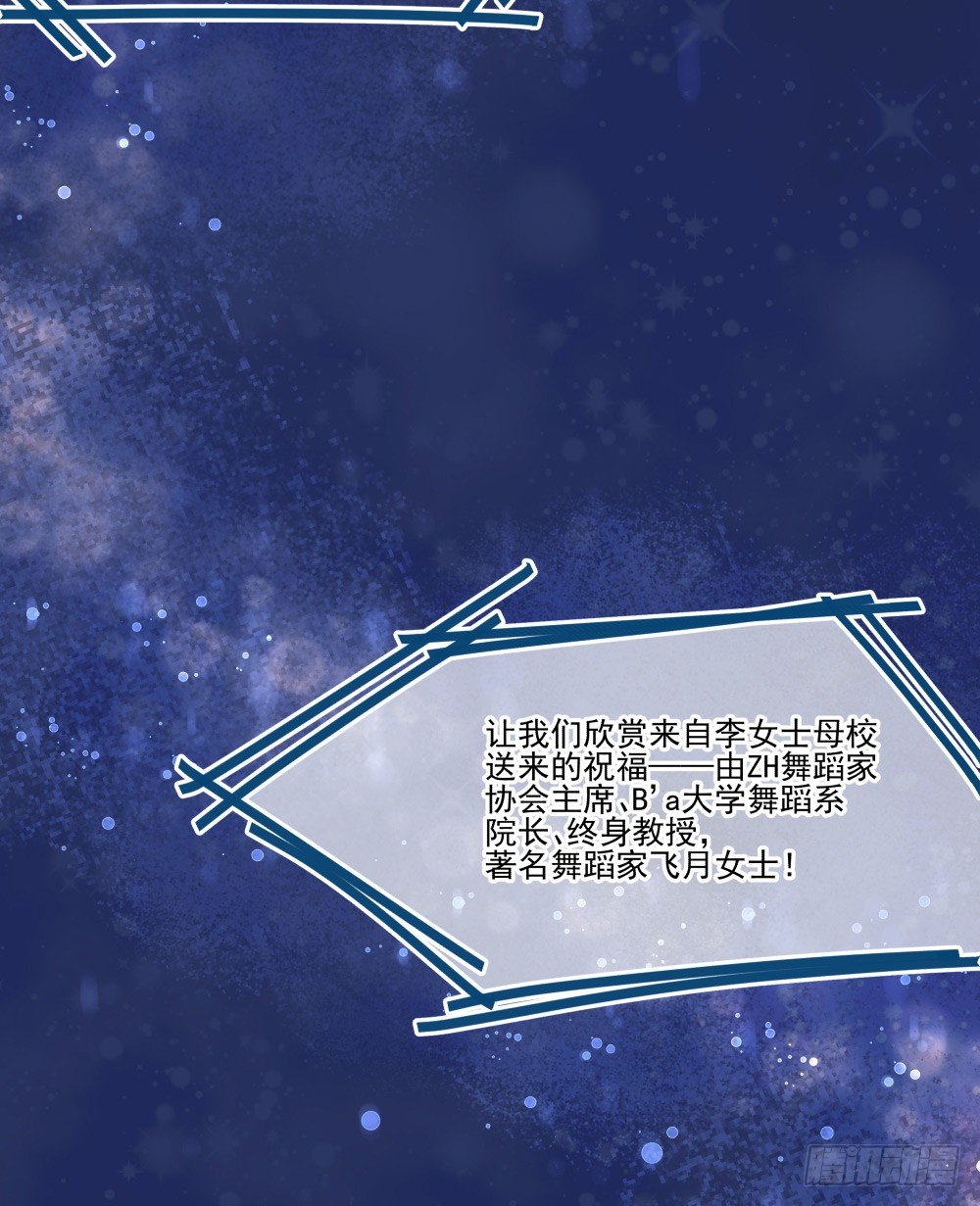 如果喊出你的名字&hellip;&hellip;(1/2)-第17话