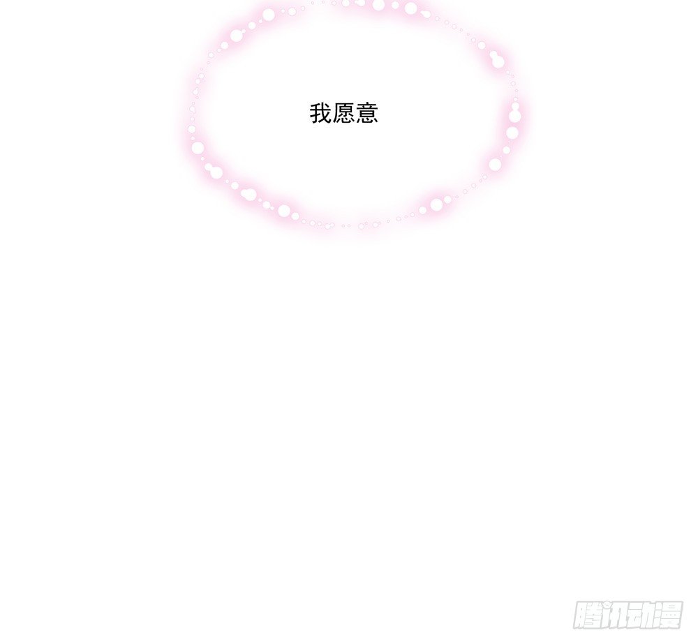 如果喊出你的名字&hellip;&hellip;(1/2)-第17话