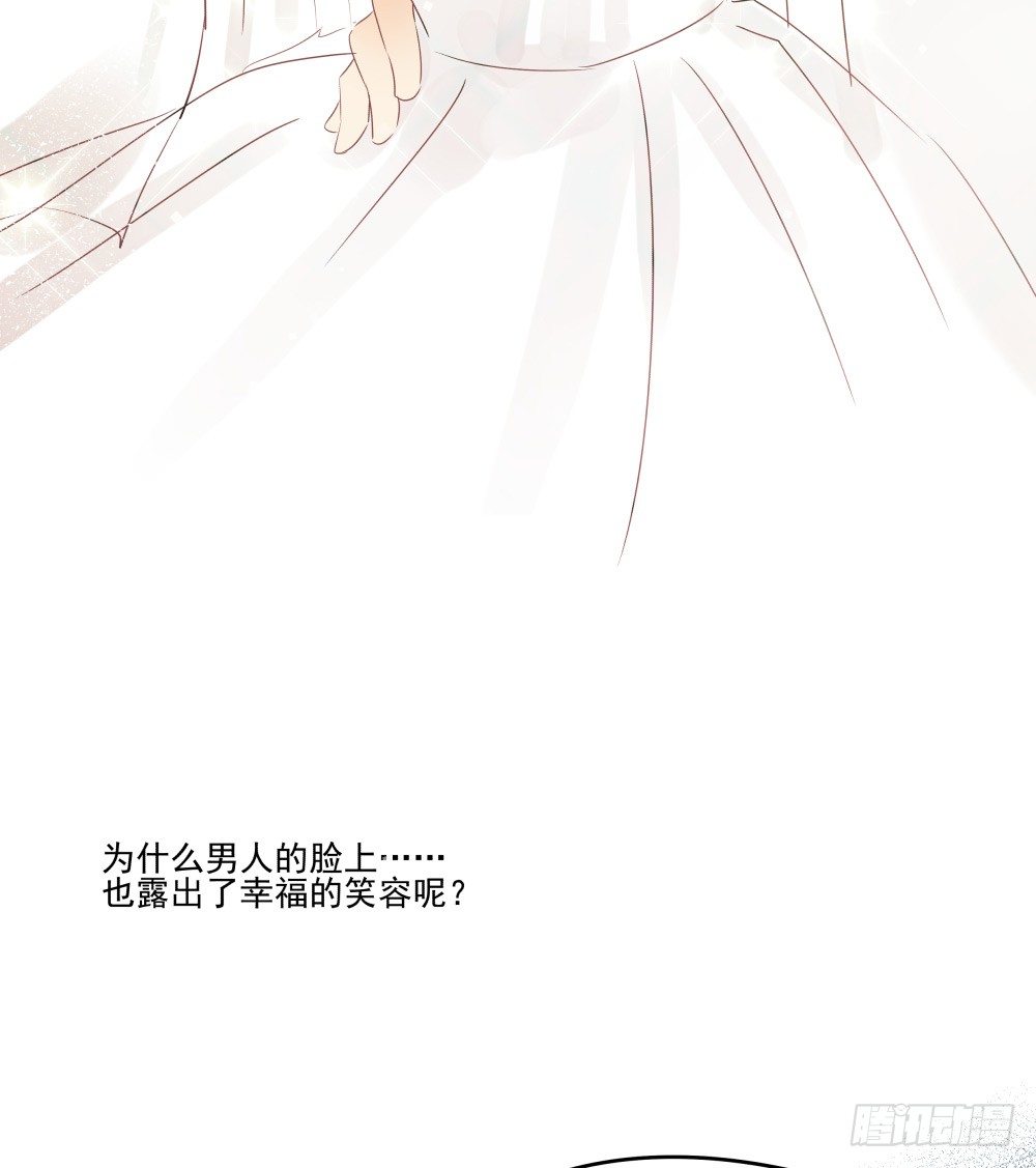 如果喊出你的名字&hellip;&hellip;(1/2)-第17话