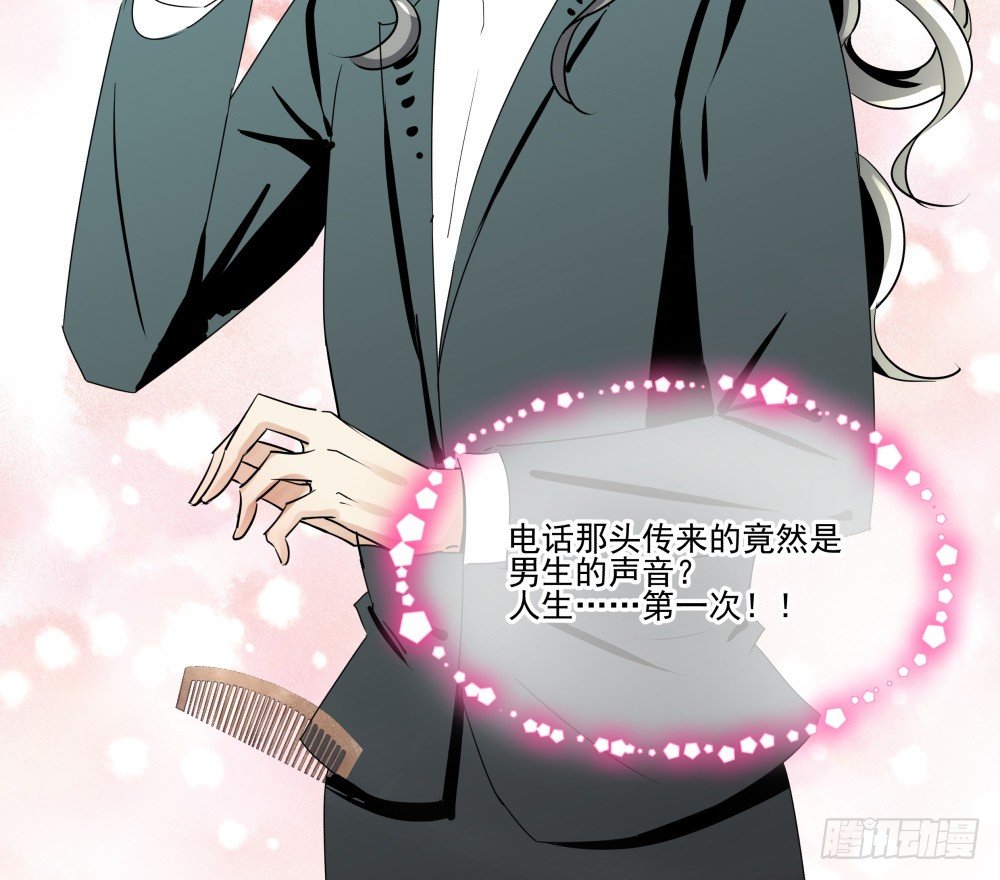 健身房里的微热喘息(1/2)-第19话