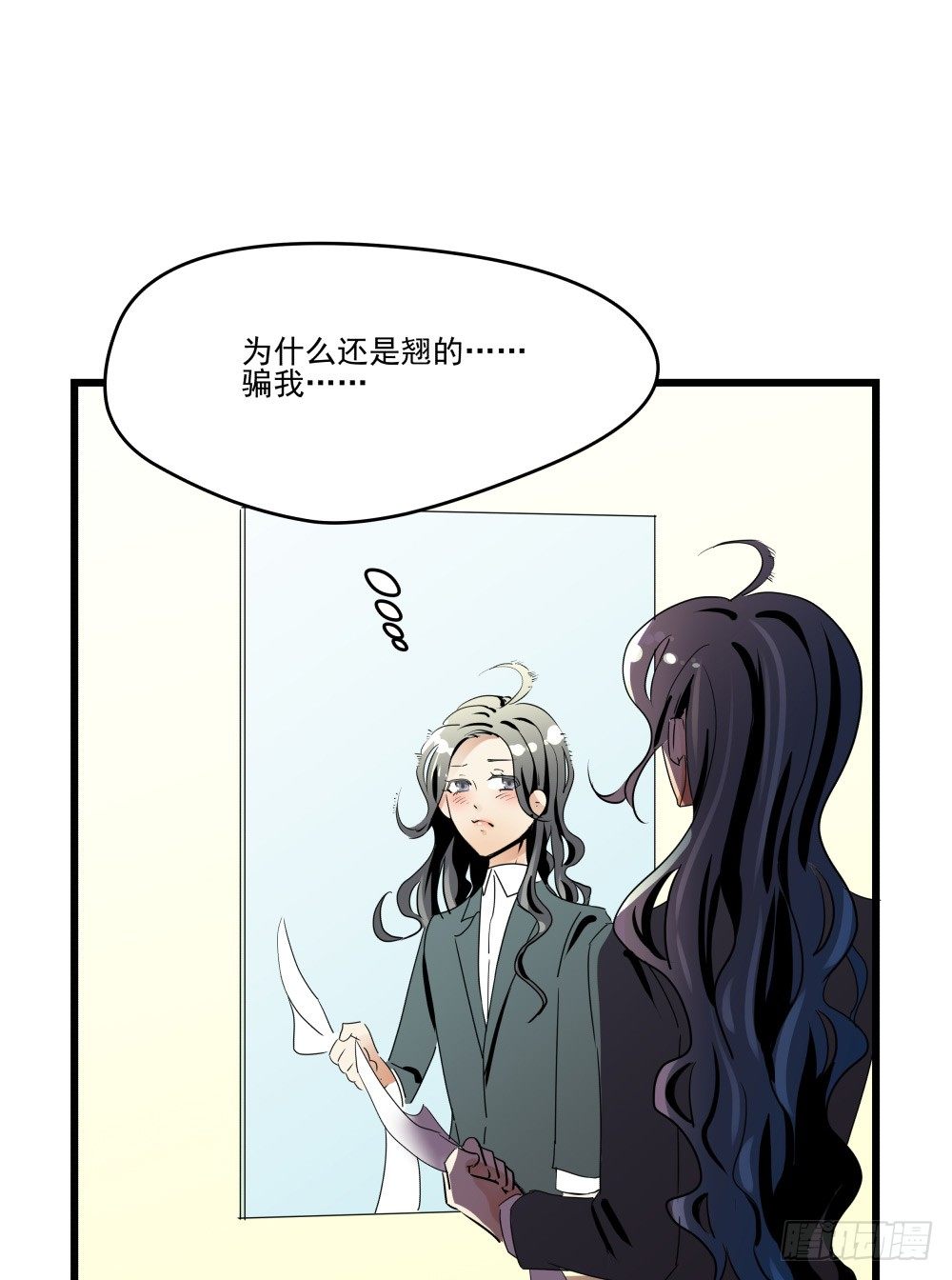 健身房里的微热喘息(1/2)-第19话