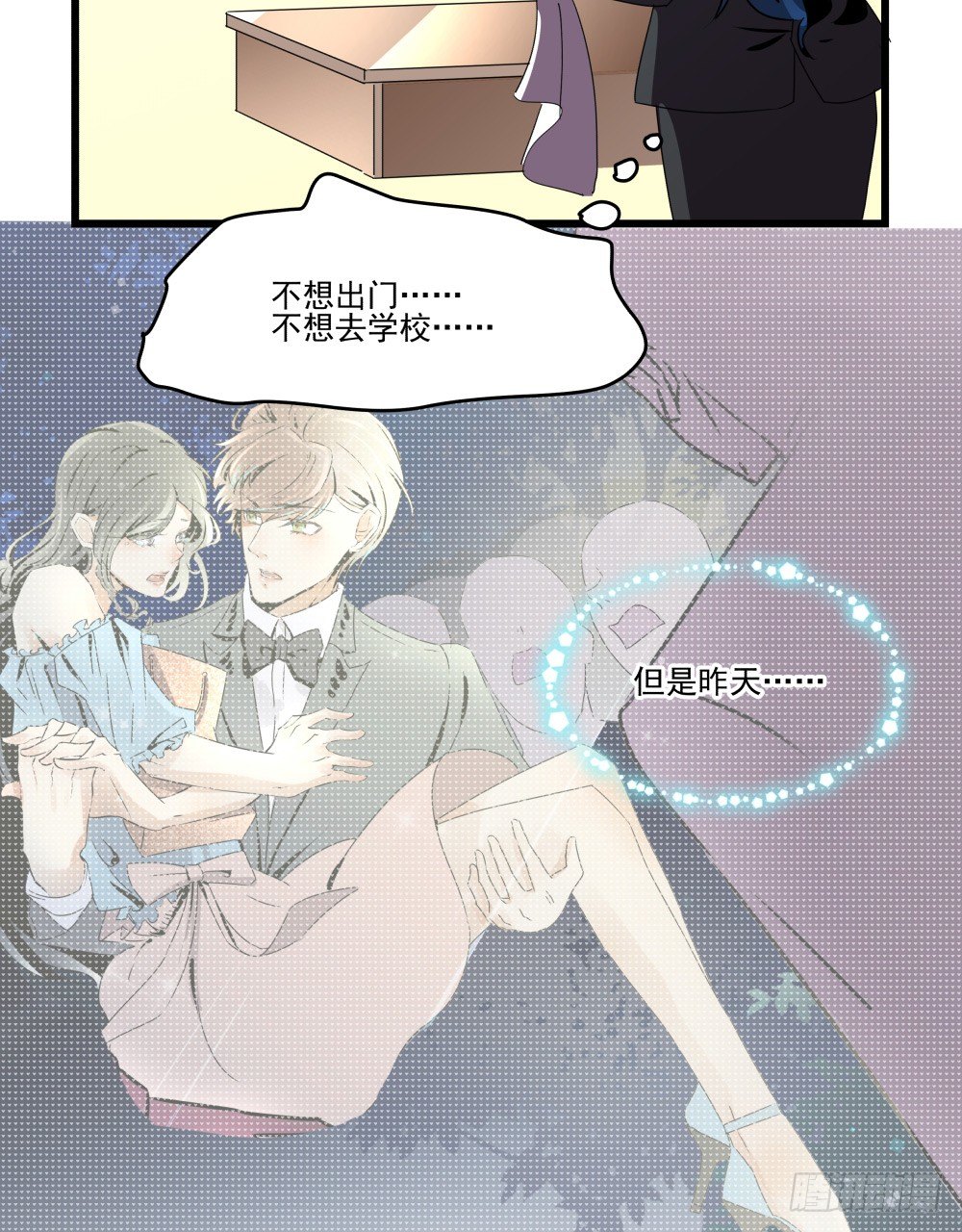 健身房里的微热喘息(1/2)-第19话