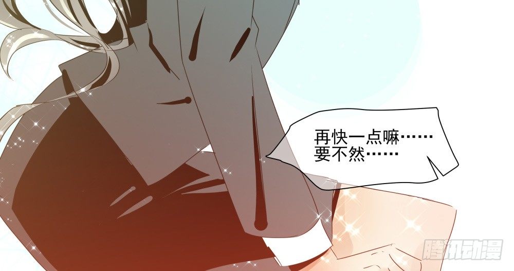 健身房里的微热喘息(1/2)-第19话