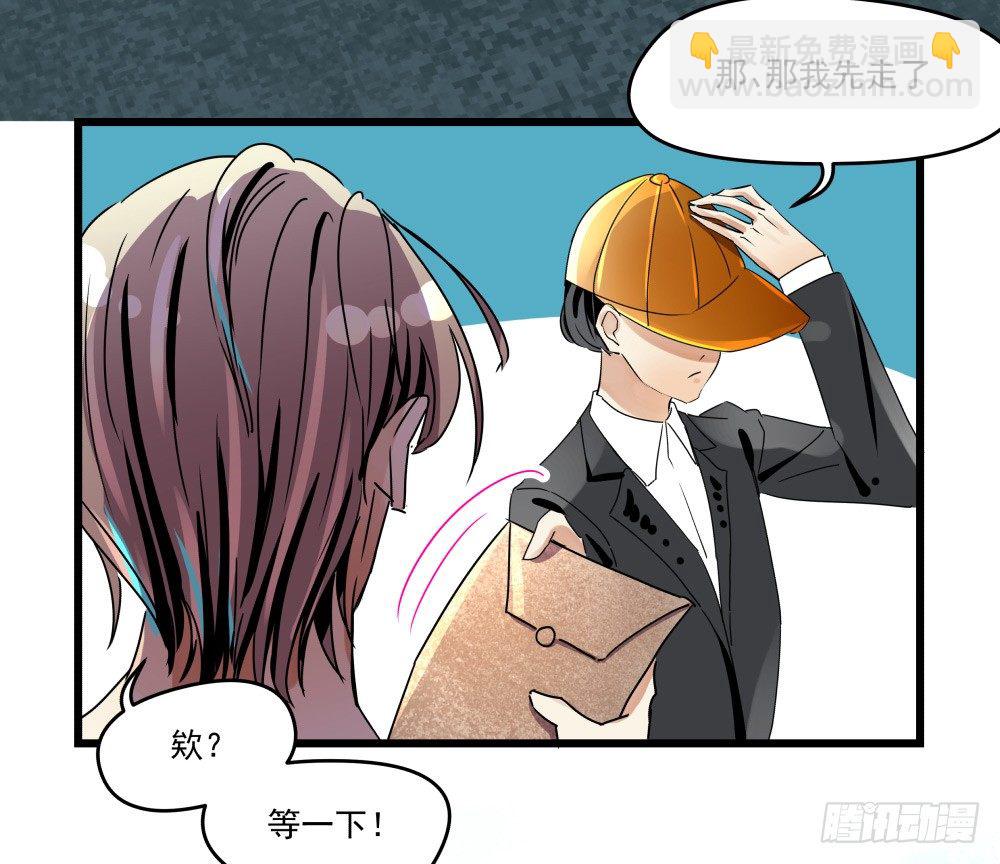 健身房里的微热喘息(1/2)-第19话