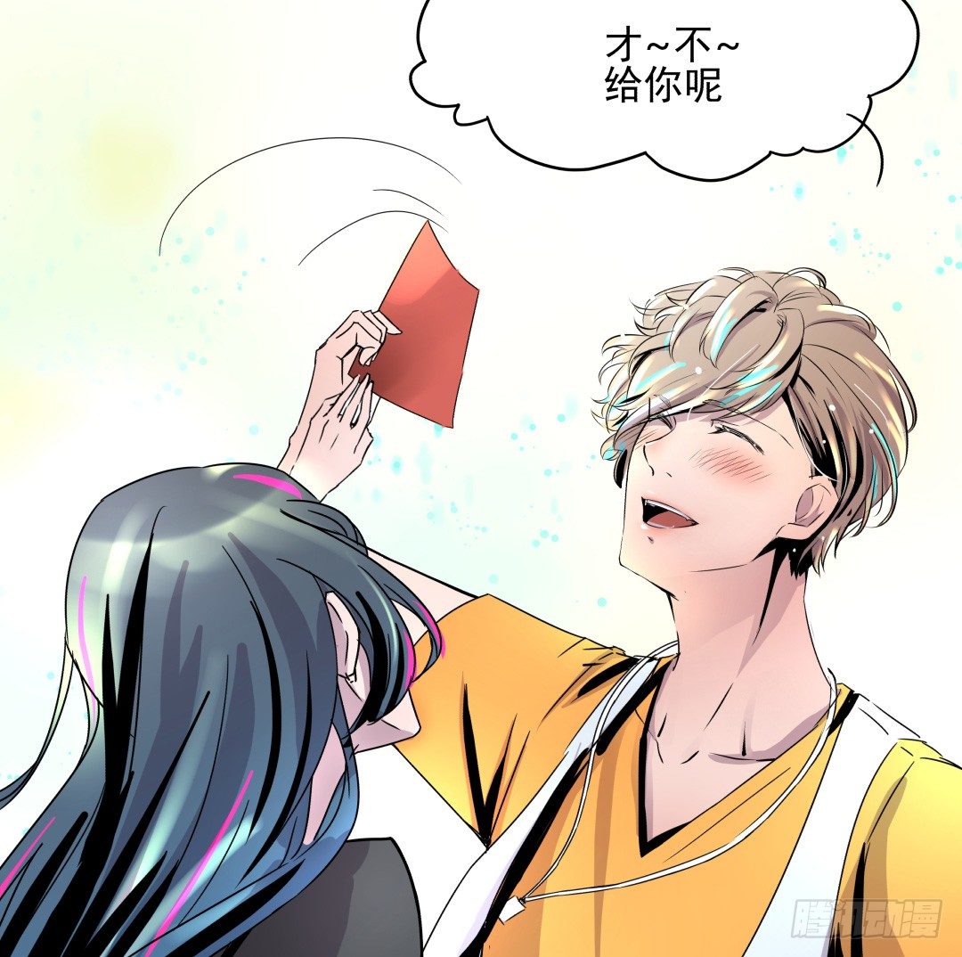 姐姐在等我？！(1/2)-第3话