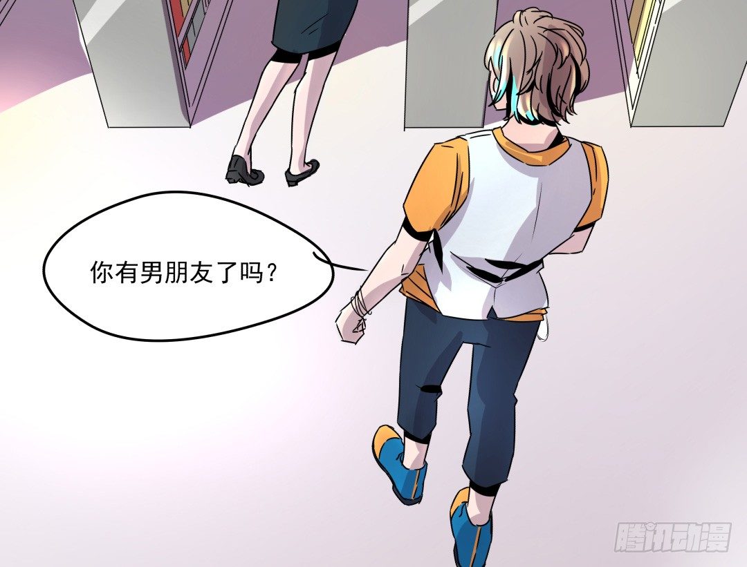 姐姐在等我？！(1/2)-第3话