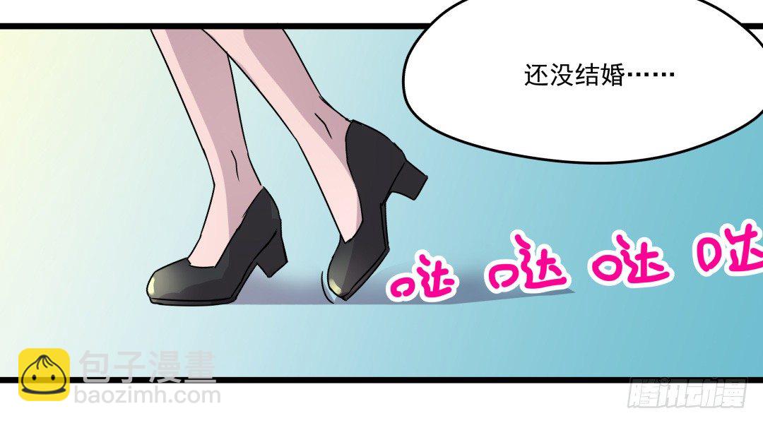 姐姐在等我？！(1/2)-第3话