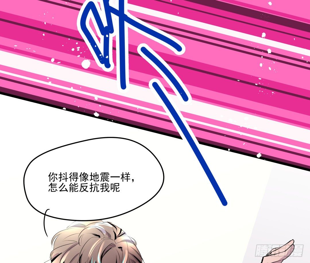 姐姐在等我？！(1/2)-第3话