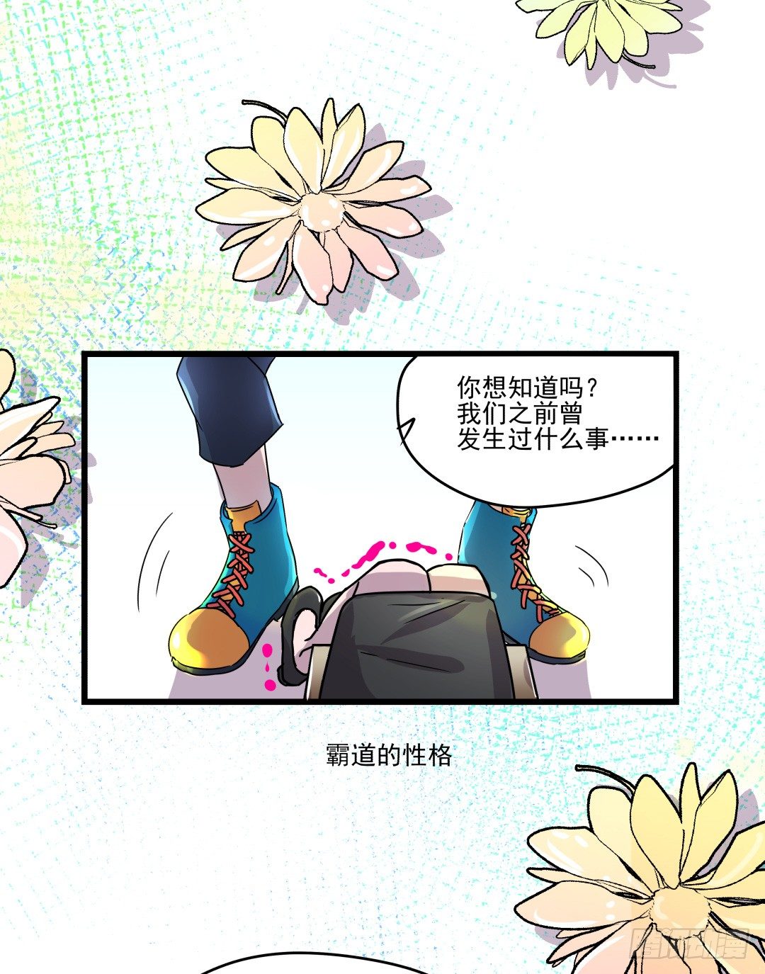 姐姐在等我？！(1/2)-第3话