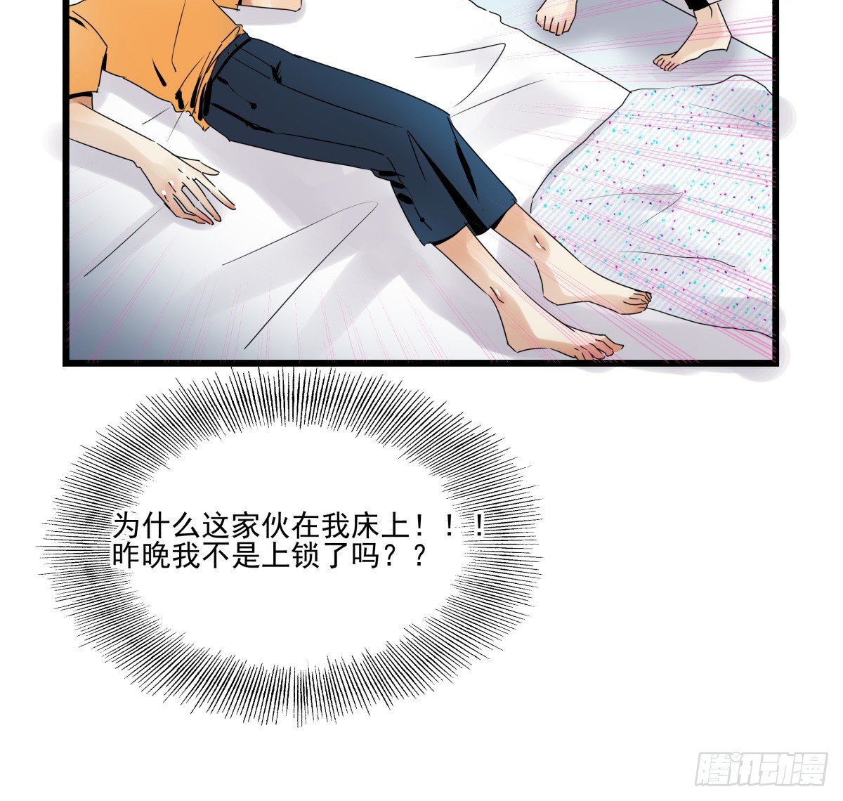 闲谈莫论人非(1/2)-第21话