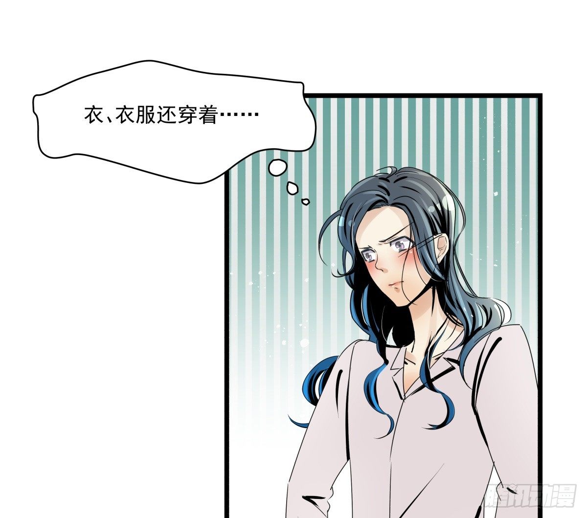 闲谈莫论人非(1/2)-第21话