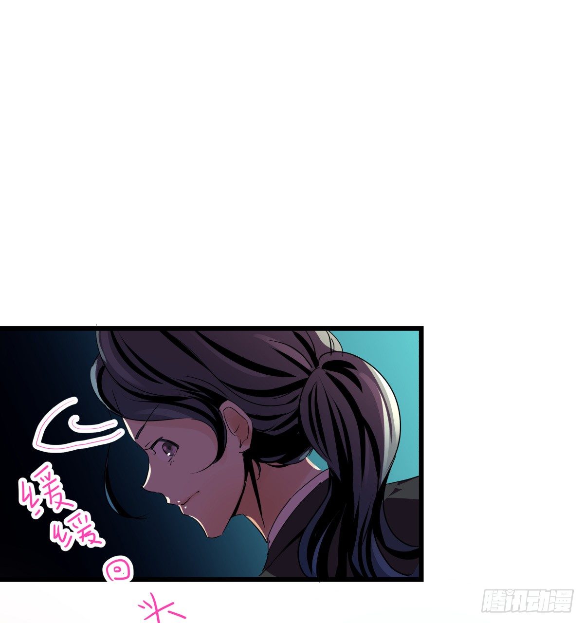 闲谈莫论人非(1/2)-第21话