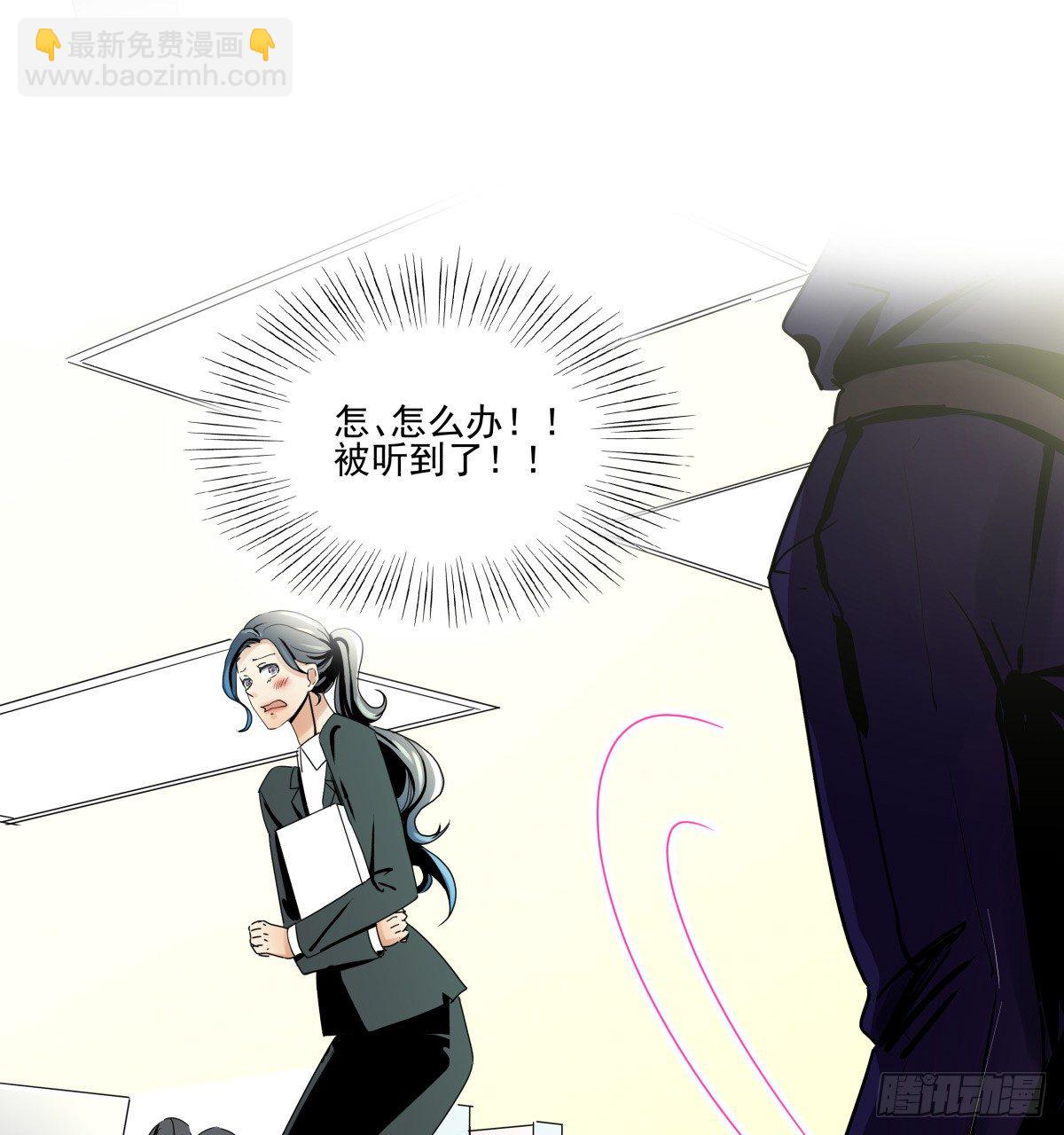 闲谈莫论人非(1/2)-第21话