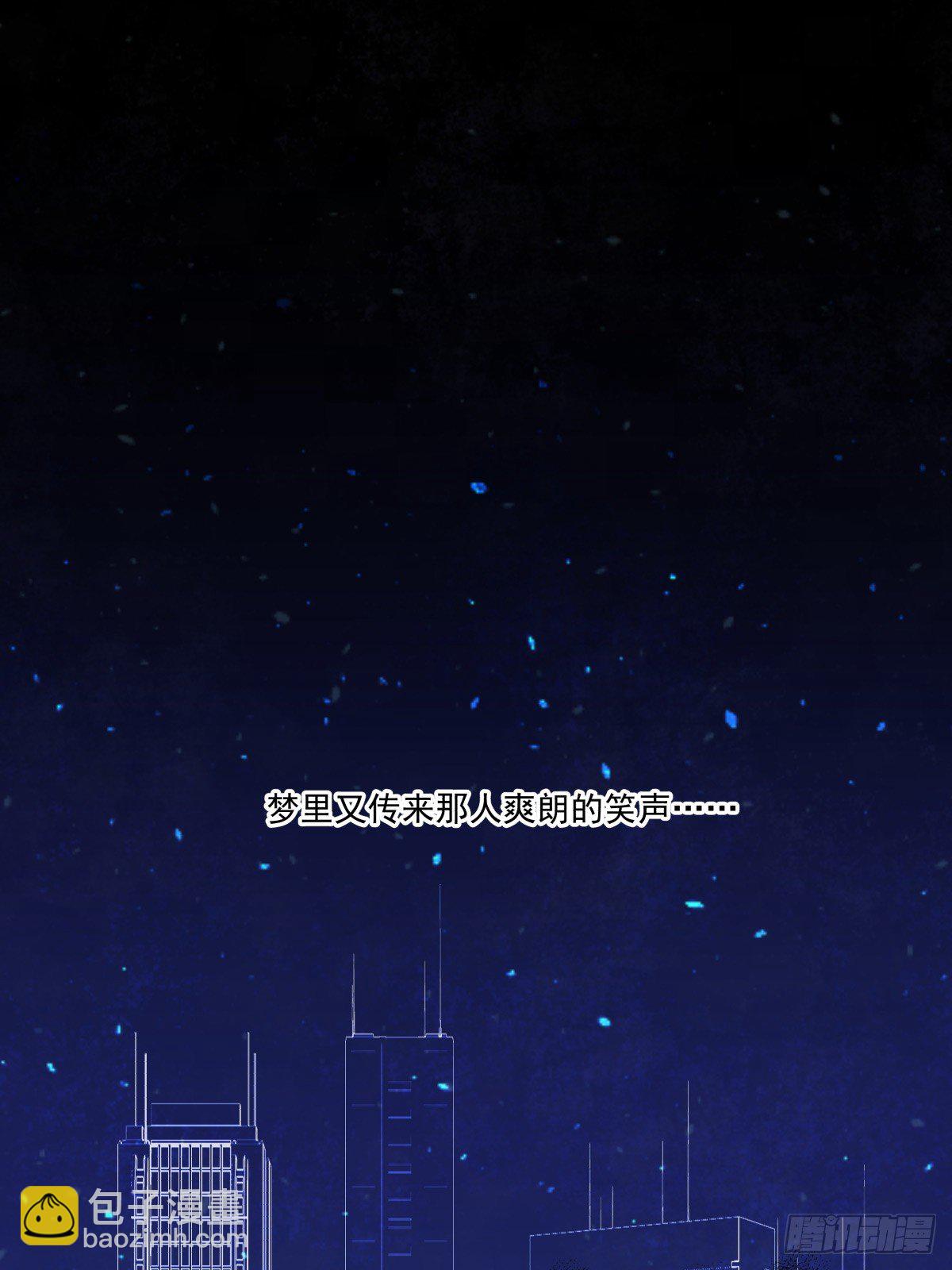 闲谈莫论人非(1/2)-第21话