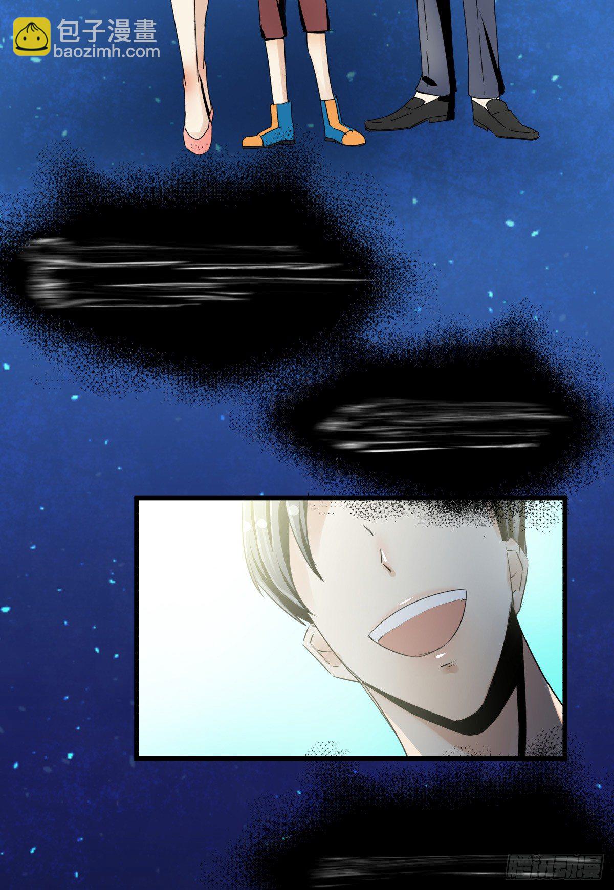 闲谈莫论人非(1/2)-第21话