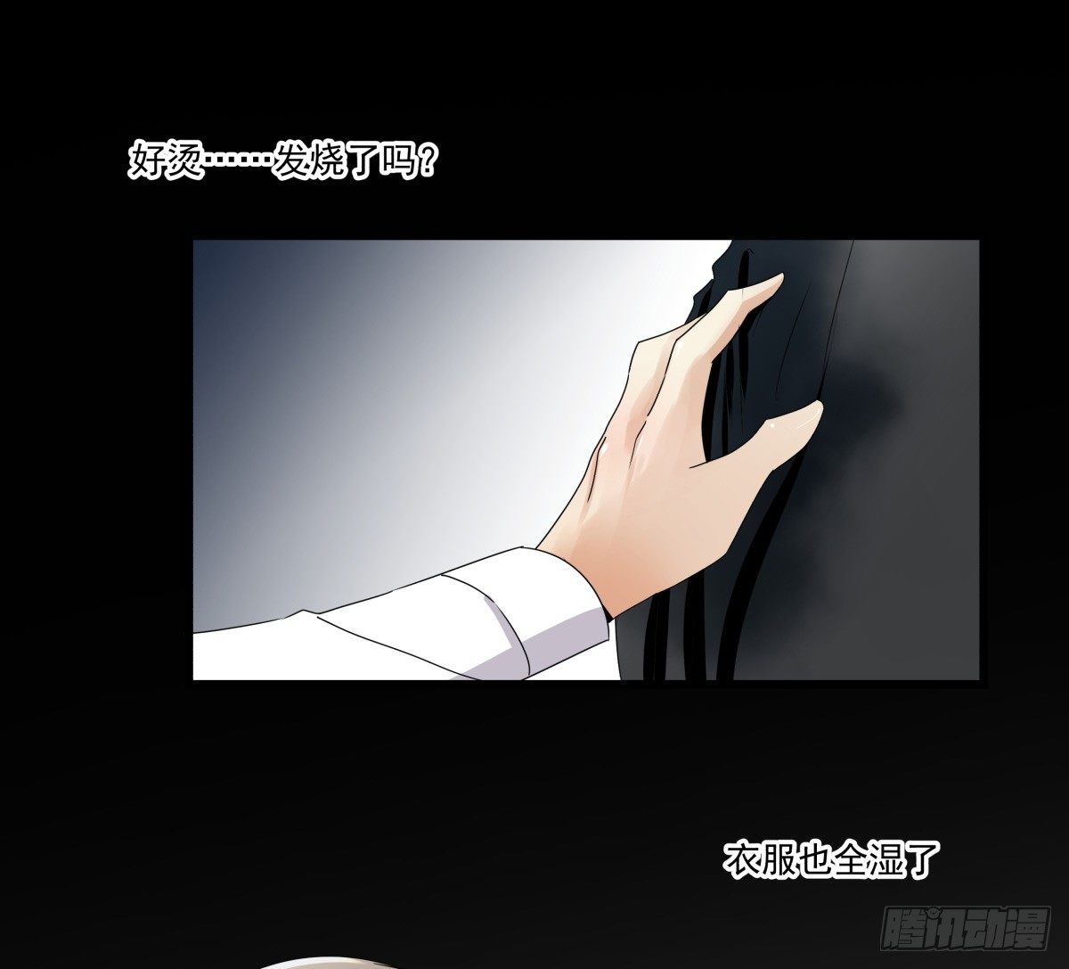 激情看护体验(1/2)-第23话